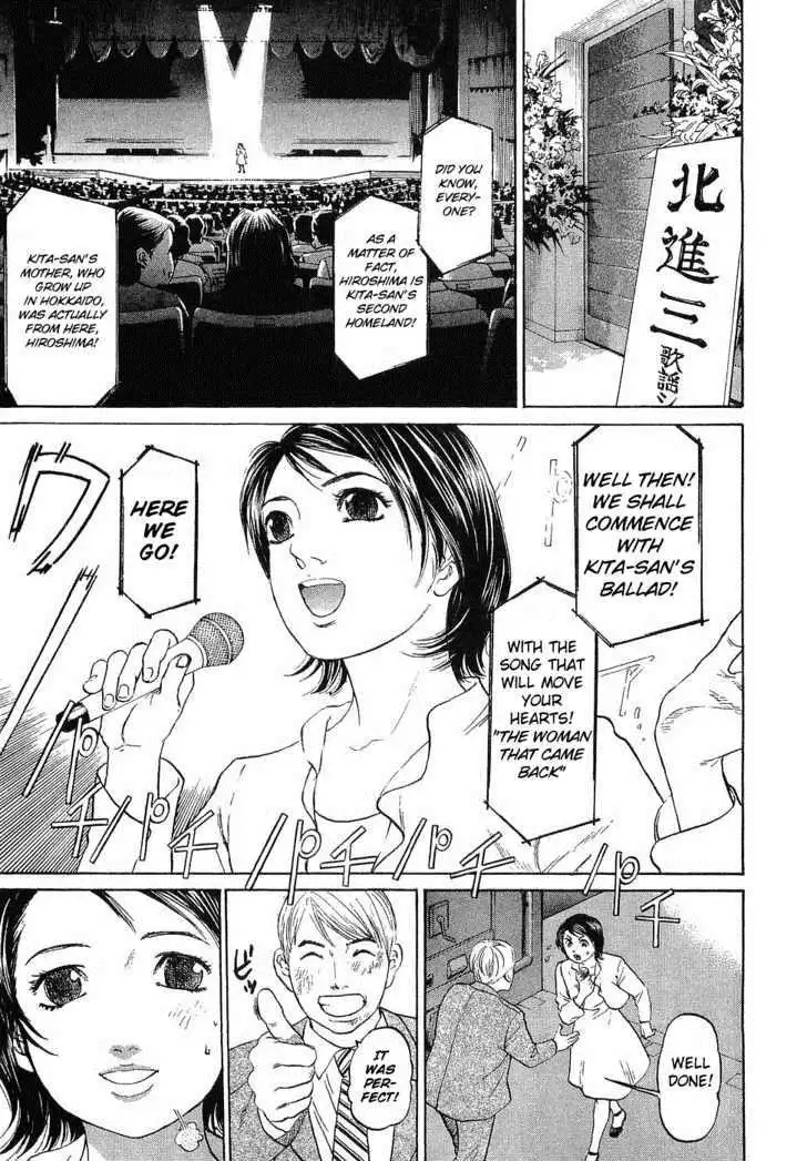 Haruka 17 Chapter 11 19